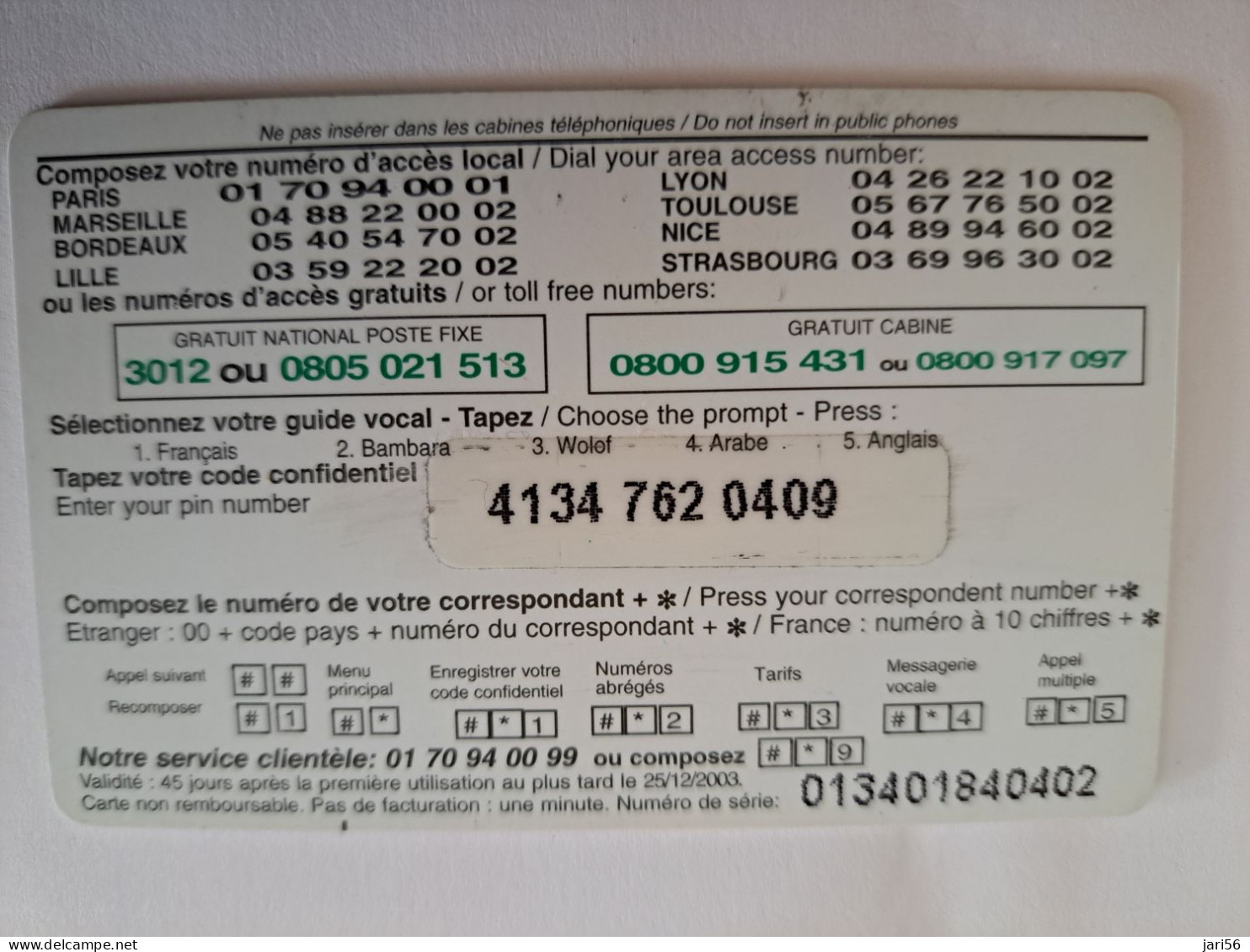 FRANCE/FRANKRIJK  AFRIKA CALL/ LION/LYON/  /  100 FRANC  PREPAID  USED    ** 13804** - Mobicartes (GSM/SIM)