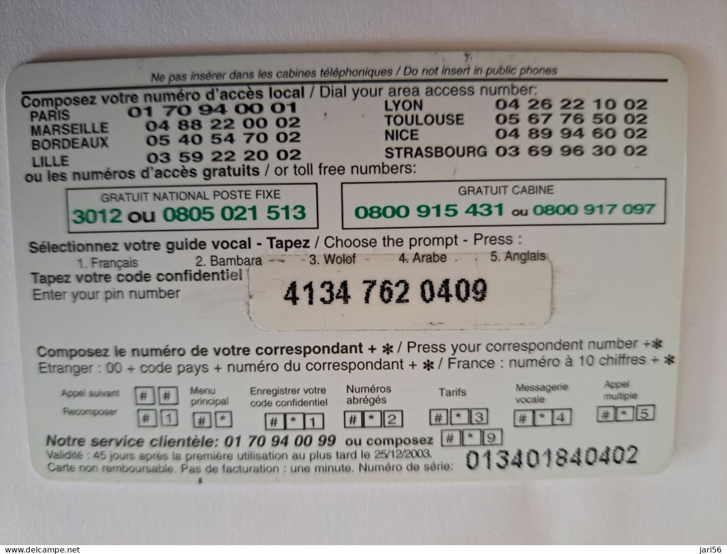 FRANCE/FRANKRIJK  AFRIKA CALL/ LION/LYON/  /  100 FRANC  PREPAID  USED    ** 13804** - Nachladekarten (Handy/SIM)