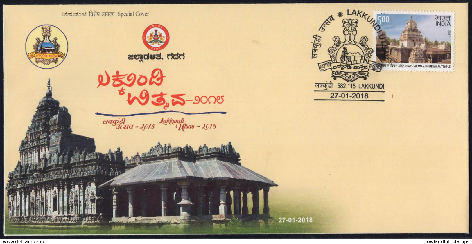 India, 2018, Special Cover, LAKKUNDI UTSAV - 2018, JAIN Temple, Hinduism, Religion, Spiritual Karnataka, Inde Indien C33 - Hinduismus