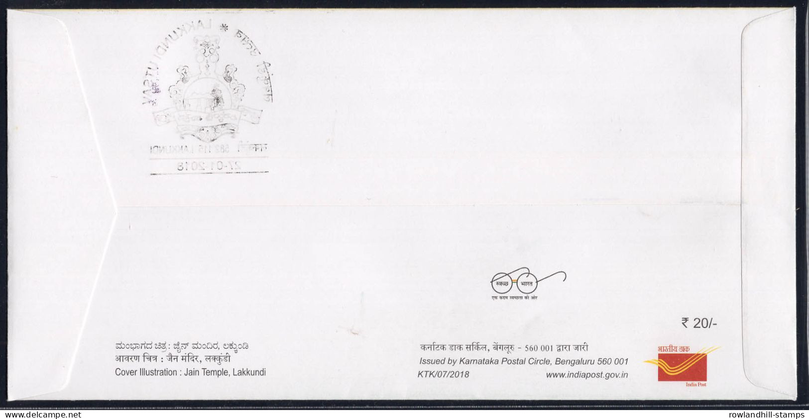 India, 2018, Special Cover, LAKKUNDI UTSAV - 2018, JAIN Temple, Hinduism, Religion, Spiritual Karnataka, Inde Indien C33 - Hindoeïsme