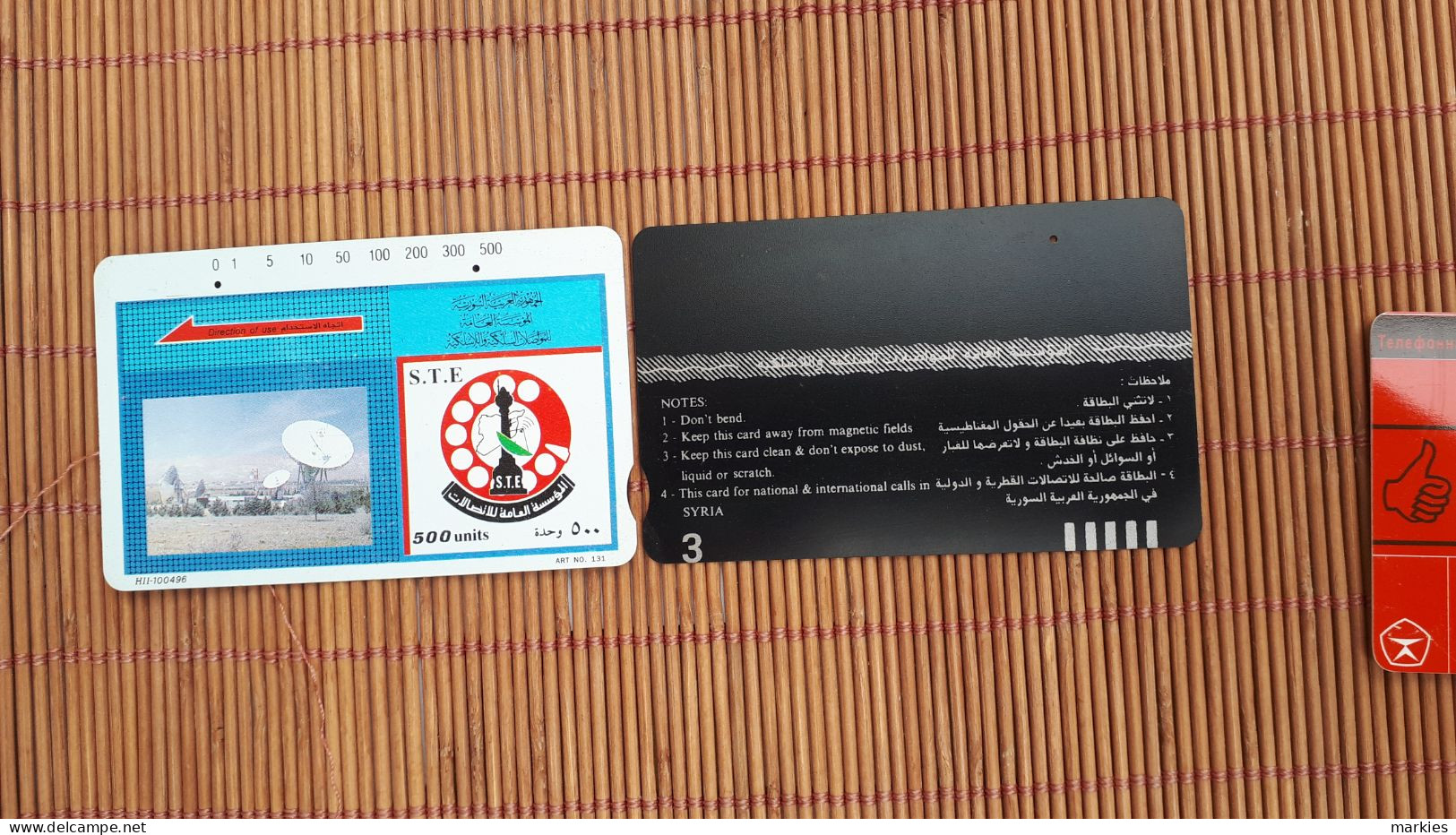 1 Phonecard Satelite 500 Units Used Rare - Siria
