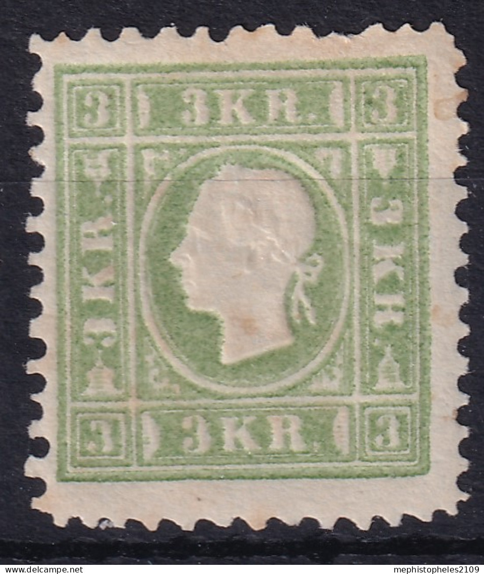 AUSTRIA 1887 - MLH - ANK 12 N. - Reprint! - Essais & Réimpressions