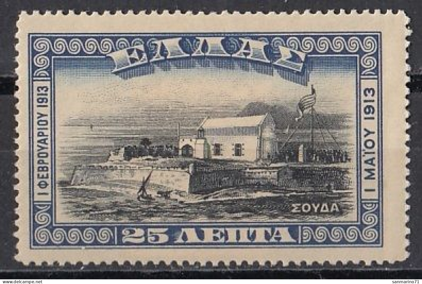 GREECE 208,unused - Neufs