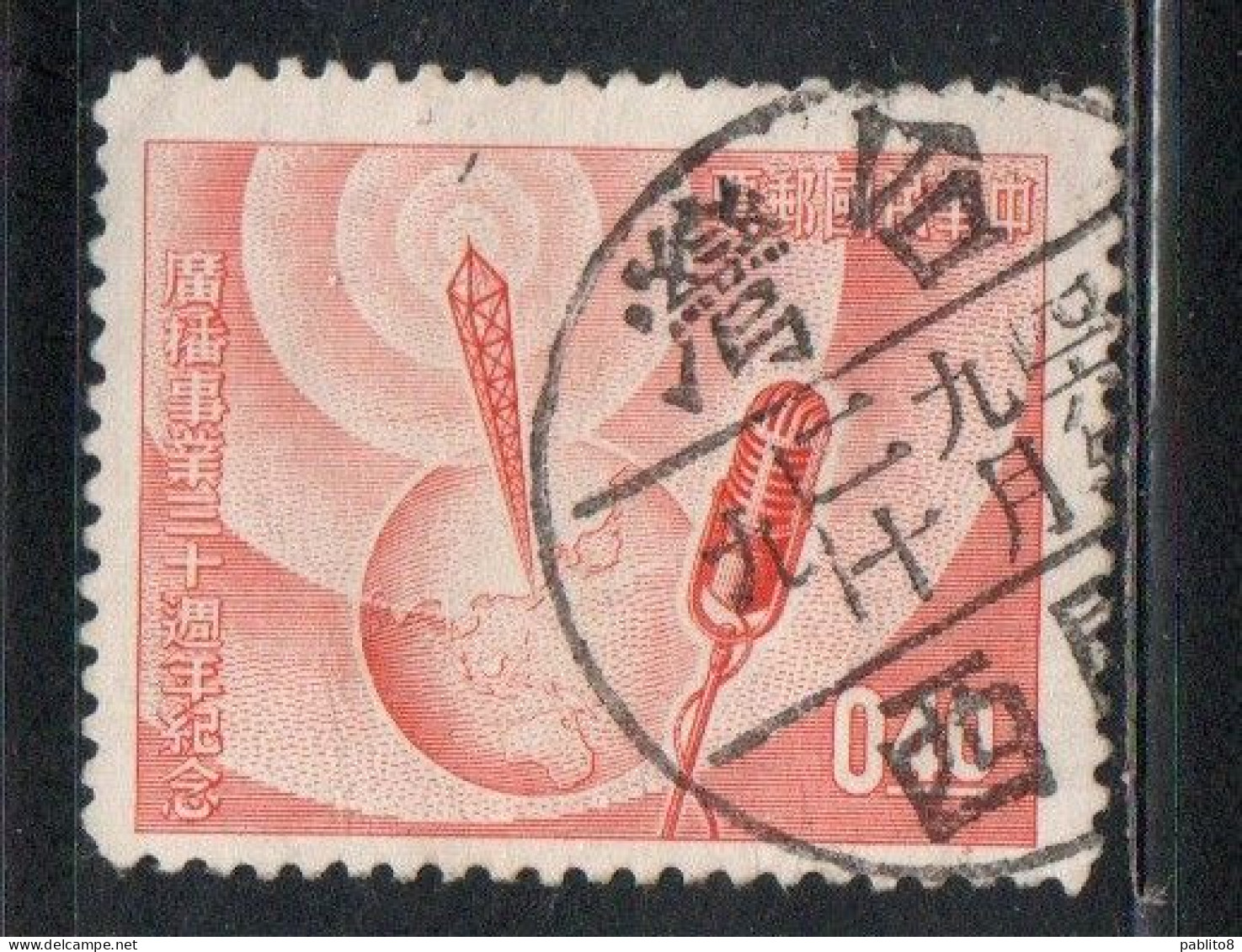 CHINA REPUBLIC CINA TAIWAN FORMOSA 1957 CHINESE BROADCASTING GLOBE RADIO TOWER MICROFONE 40c USED USATO OBLITERE' - Used Stamps