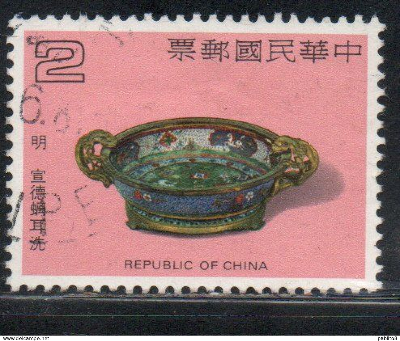 CHINA REPUBLIC CINA TAIWAN FORMOSA 1981 CHOISONNE ENAMEL BRUSH WASHER 2$ USED USATO OBLITERE' - Gebraucht