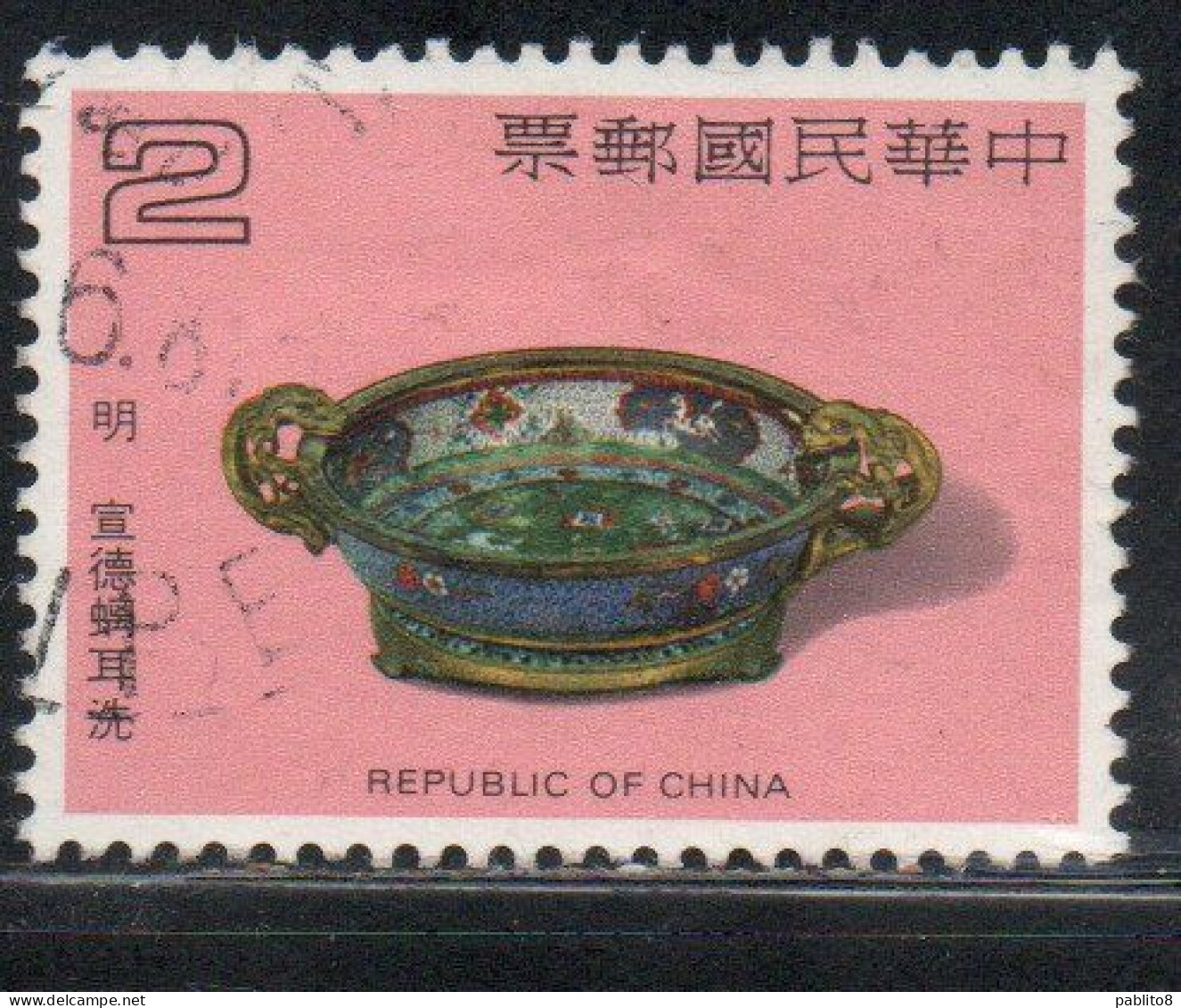 CHINA REPUBLIC CINA TAIWAN FORMOSA 1981 CHOISONNE ENAMEL BRUSH WASHER 2$ USED USATO OBLITERE' - Usados