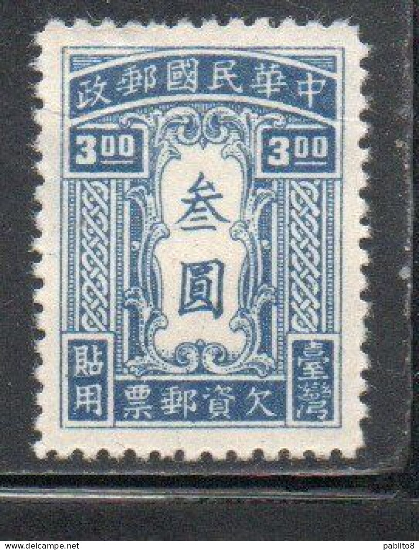 CHINA REPUBLIC CINA TAIWAN FORMOSA 1948 POSTAGE DUE STAMPS SEGNATASSE TAXE 3$ UNUSED - Portomarken