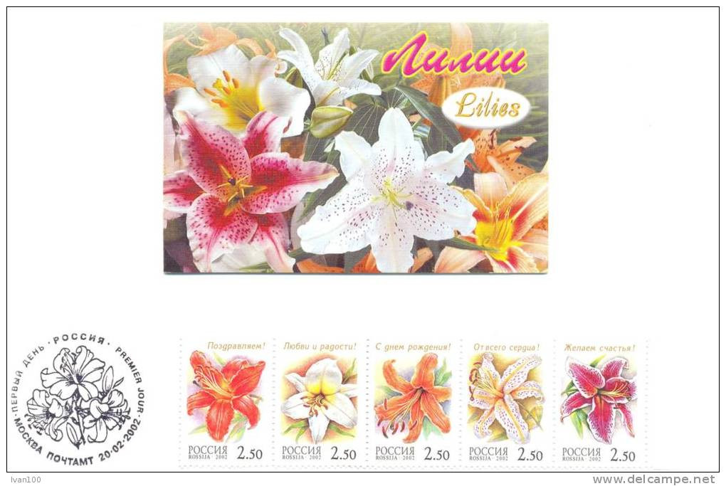 2002. Russia, Flowers, Lilies, Booklet-folder, Mint/** - Unused Stamps