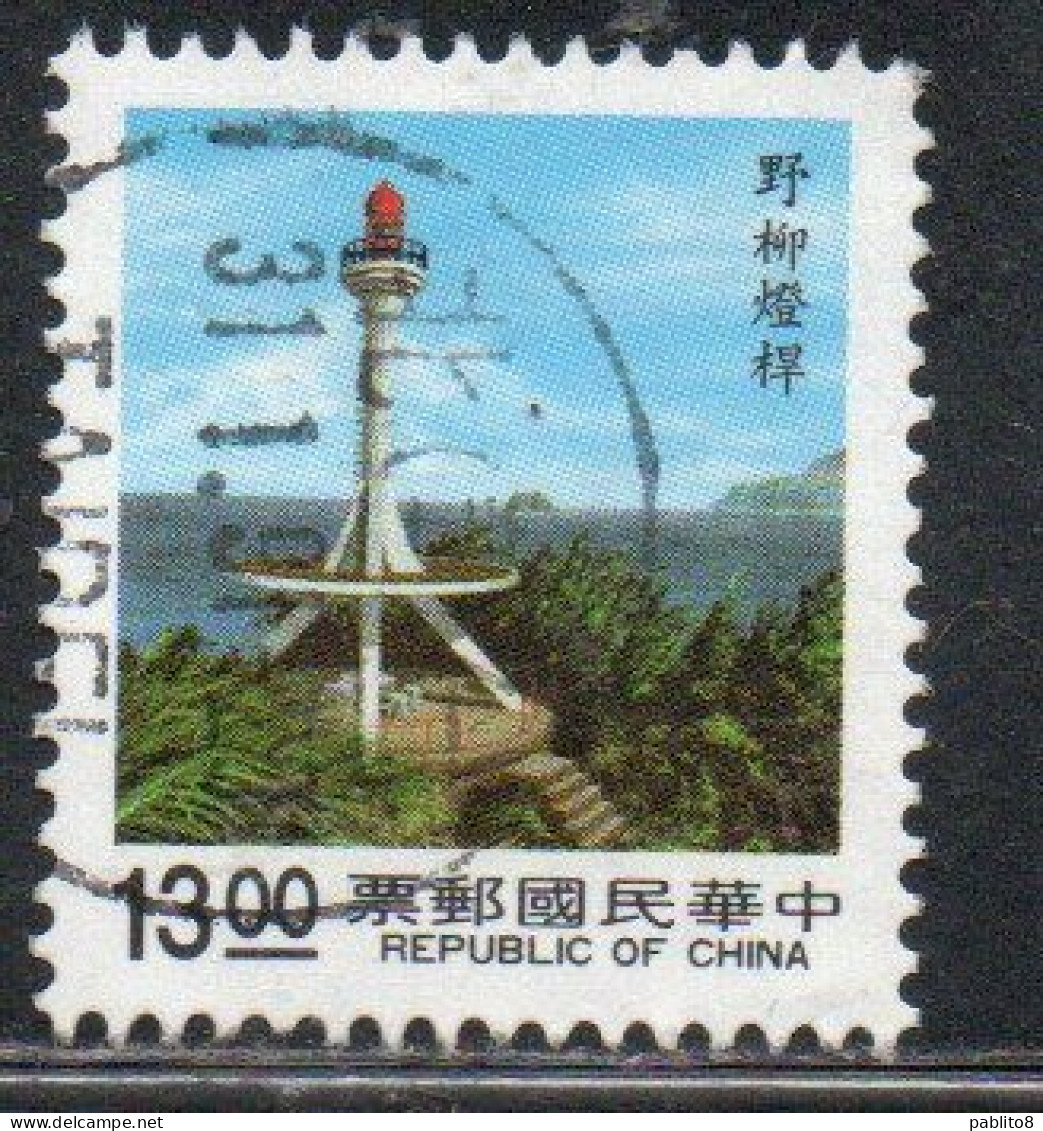 CHINA REPUBLIC CINA TAIWAN FORMOSA 1989 LIGHTHOUSES YEH LIU LIGHTHOUSE 13$ USED USATO OBLITERE' - Gebraucht