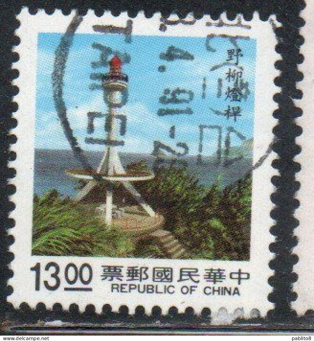 CHINA REPUBLIC CINA TAIWAN FORMOSA 1989 LIGHTHOUSES YEH LIU LIGHTHOUSE 13$ USED USATO OBLITERE' - Gebraucht