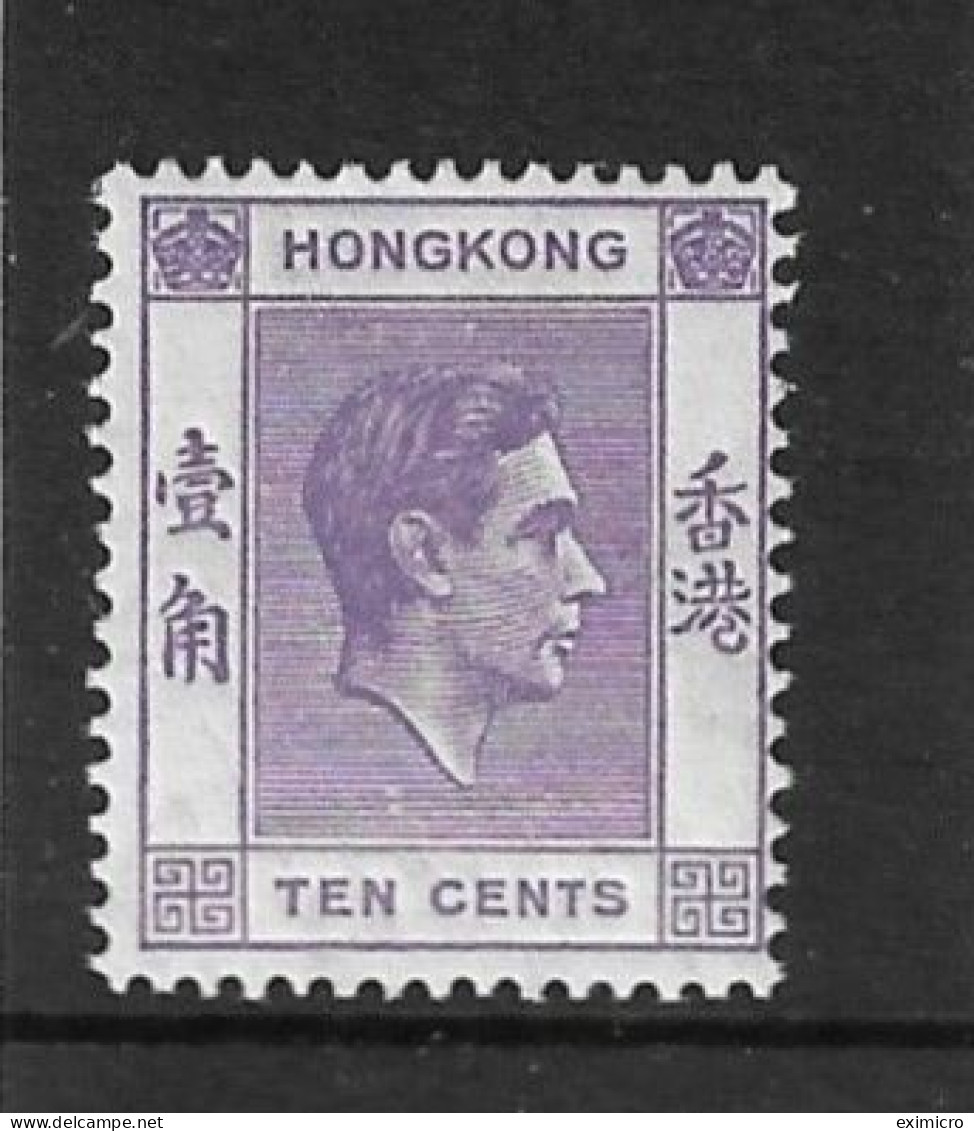 HONG KONG 1945 10c DULL VIOLET SG 145a PERF 14½ X 14 UNMOUNTED MINT Cat £9.50 - Ongebruikt