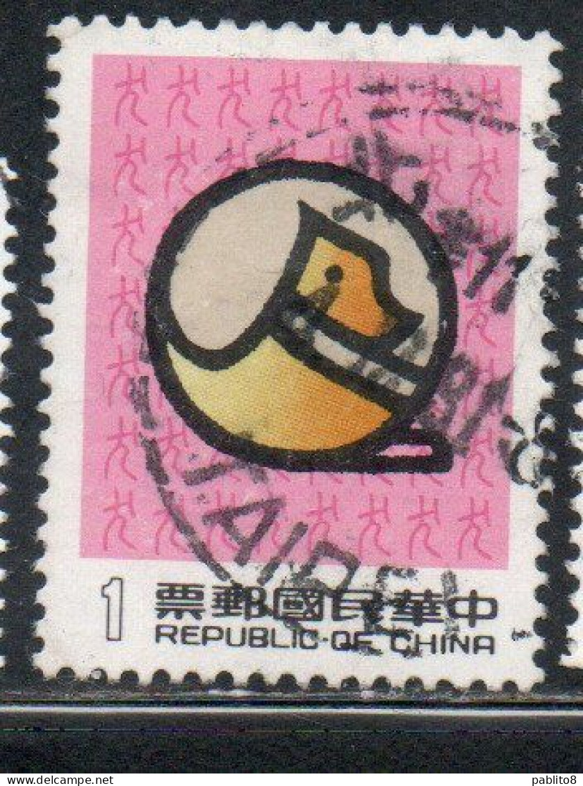 CHINA REPUBLIC CINA TAIWAN FORMOSA 1981 NEW YEAR OF THE DOG 1982 1$ USED USATO OBLITERE' - Gebruikt