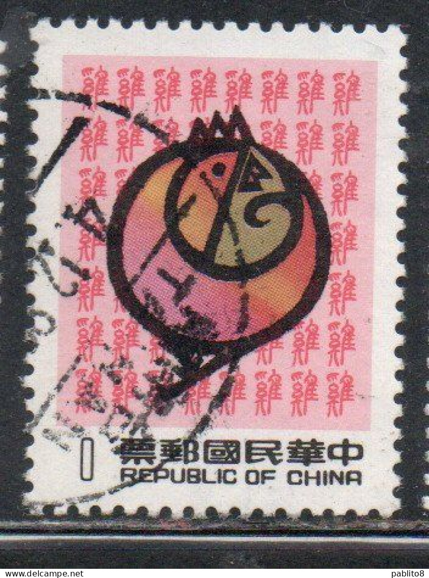 CHINA REPUBLIC CINA TAIWAN FORMOSA 1980 NEW YEAR OF THE COCK 1981 1$ USED USATO OBLITERE' - Gebraucht