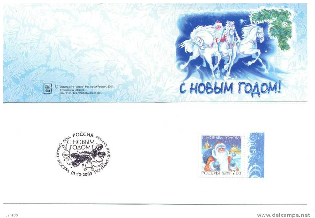 2003.  Russia, New Year,  Booklet-folder, Mint/** - Unused Stamps
