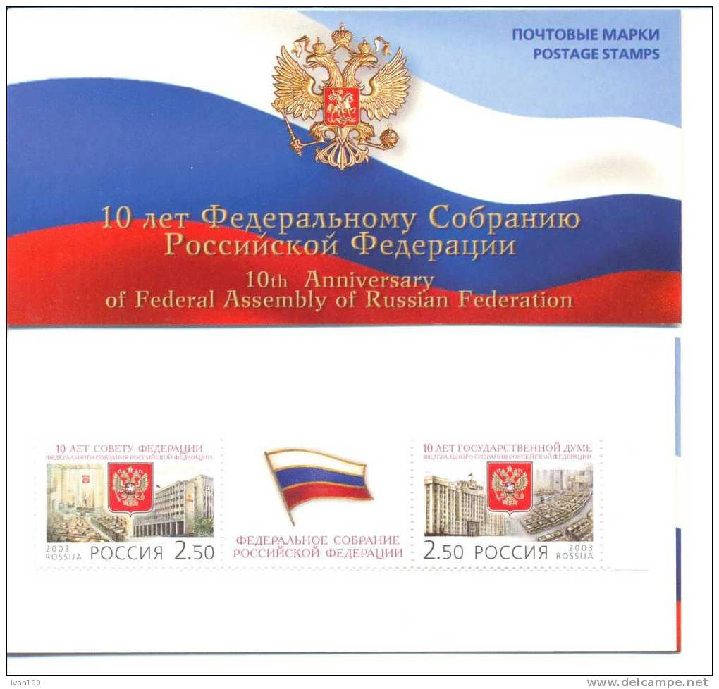 2003.  Russia, 10y Of Federal Assembly Of Russia,  Booklet-folder, Mint/** - Unused Stamps