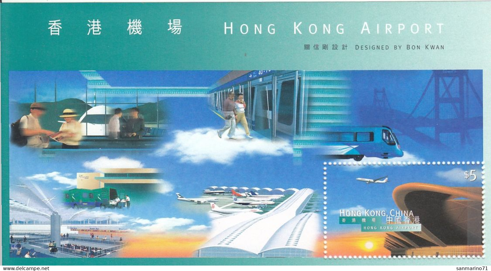 HONG KONG Block 59,unused - Blocks & Sheetlets