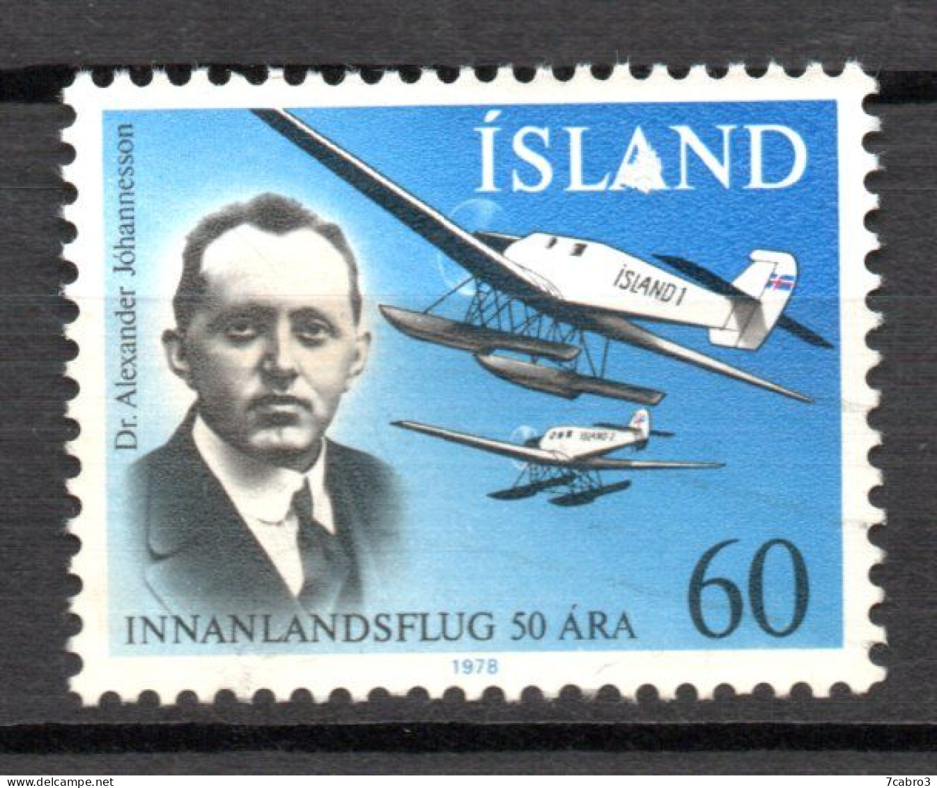 Islande Y&T  N° 485  Mi N° 532 * Oblitéré - Used Stamps
