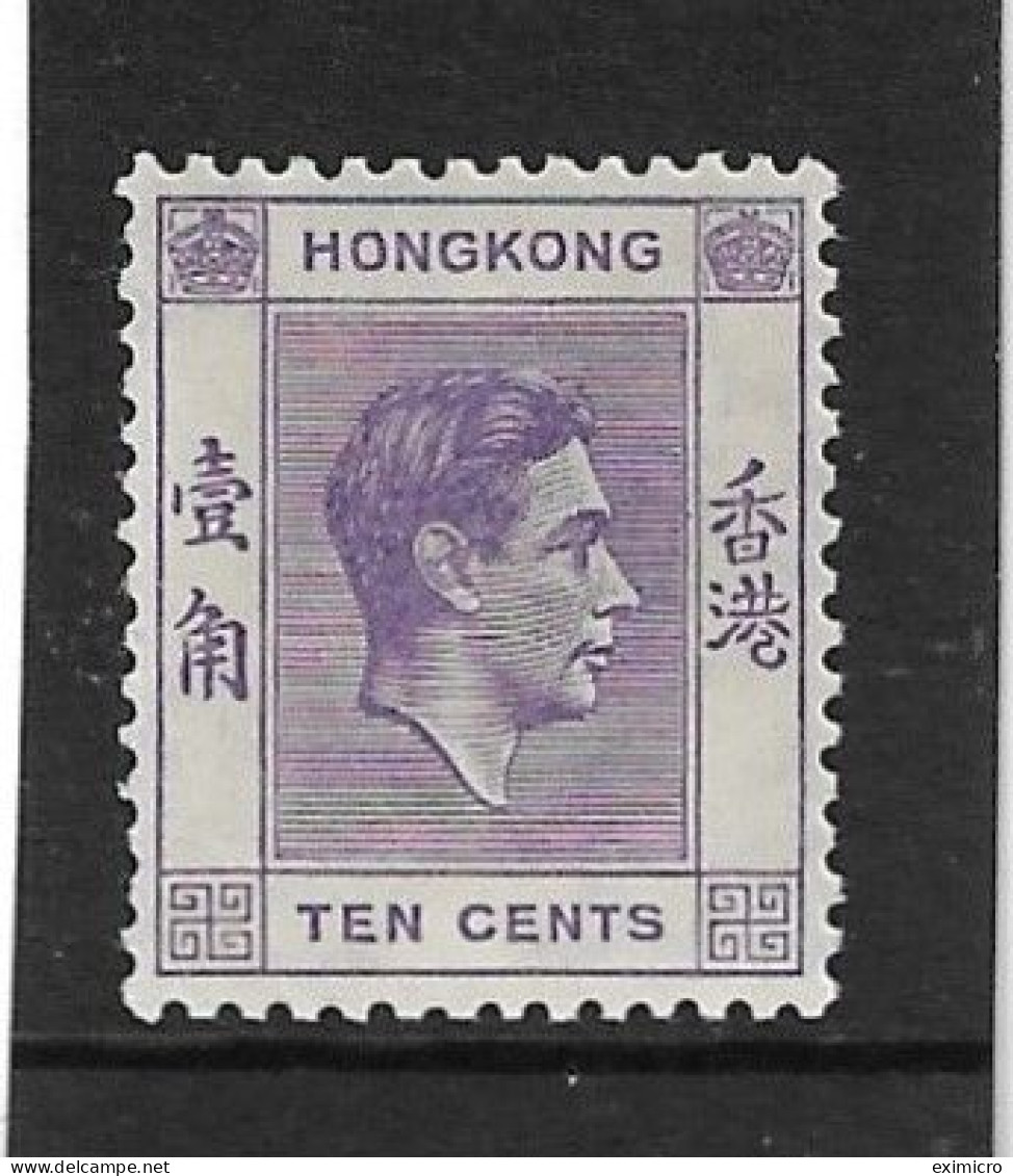 HONG KONG 1946 10c DULL REDDISH VIOLET SG 145b UNMOUNTED MINT Cat £10 - Ongebruikt