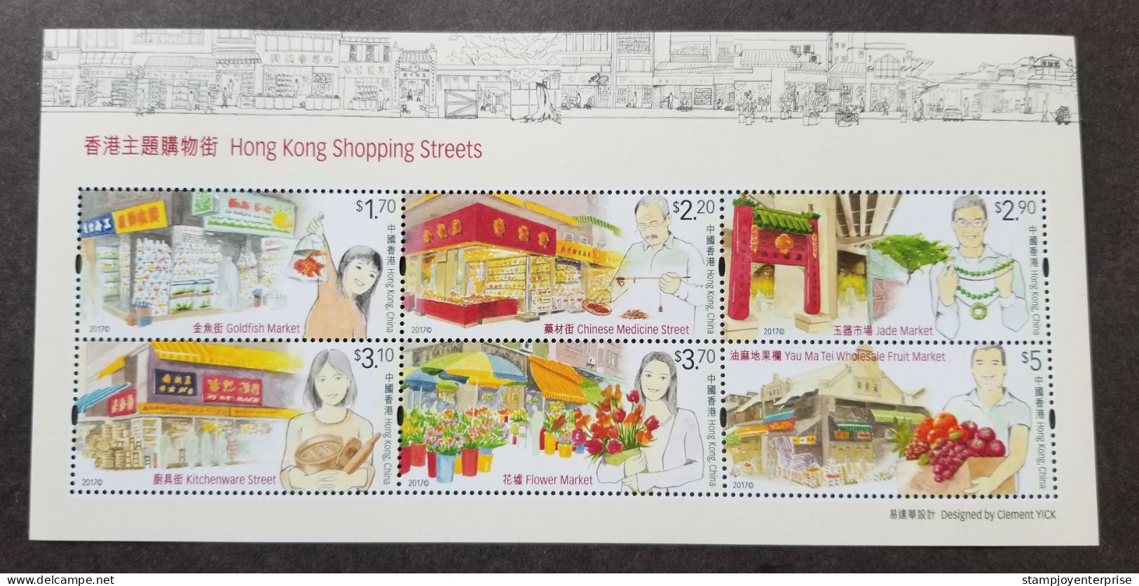 Hong Kong Shopping Streets 2017 Market Medicine Fruit Jade Flower Fish (ms) MNH - Ungebraucht