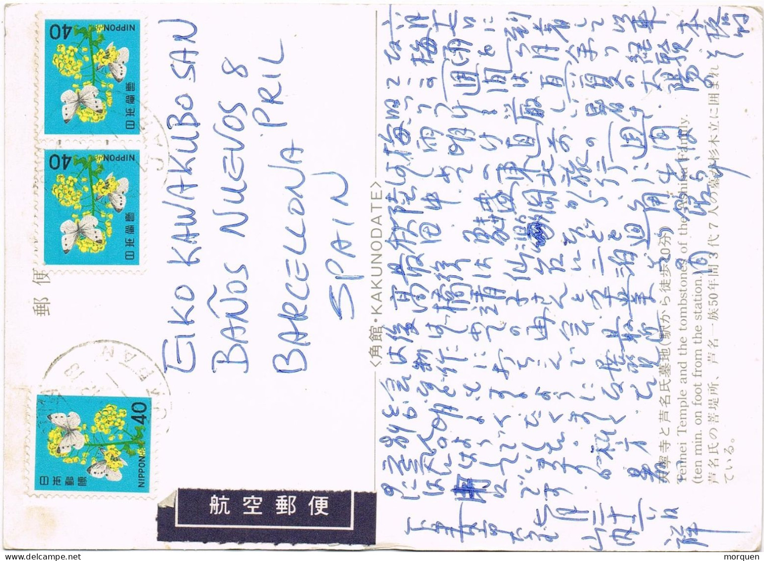 50777. Postal Aerea KAKUNODATE (Japon)  1986 To Barcelona. TENNEI Temple - Brieven En Documenten