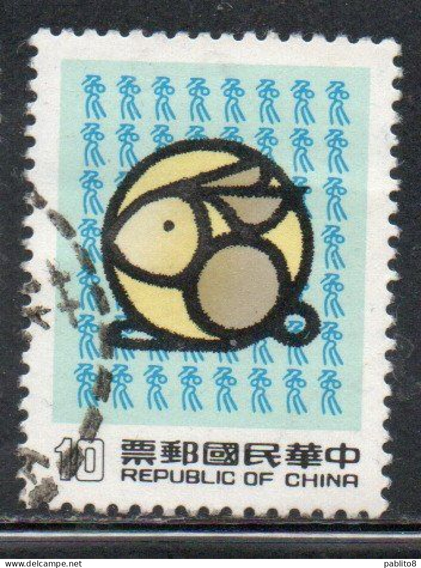 CHINA REPUBLIC CINA TAIWAN FORMOSA 1986 NEW YEAR OF THE RABBIT 1987 10$ USED USATO OBLITERE' - Gebraucht