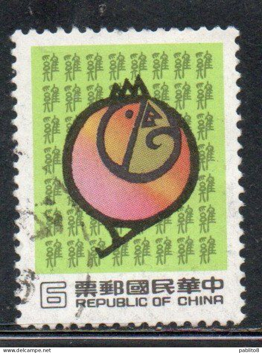 CHINA REPUBLIC CINA TAIWAN FORMOSA 1980 NEW YEAR OF THE COCK 1981 6$ USED USATO OBLITERE' - Gebruikt