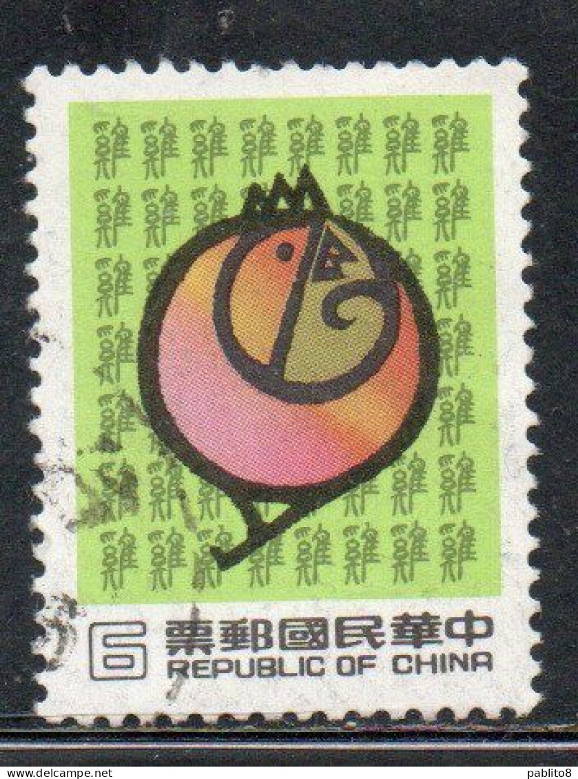 CHINA REPUBLIC CINA TAIWAN FORMOSA 1980 NEW YEAR OF THE COCK 1981 6$ USED USATO OBLITERE' - Usados