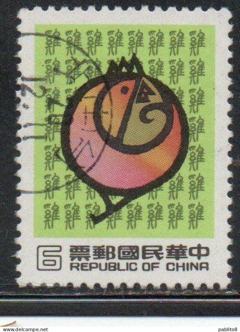 CHINA REPUBLIC CINA TAIWAN FORMOSA 1980 NEW YEAR OF THE COCK 1981 6$ USED USATO OBLITERE' - Gebraucht