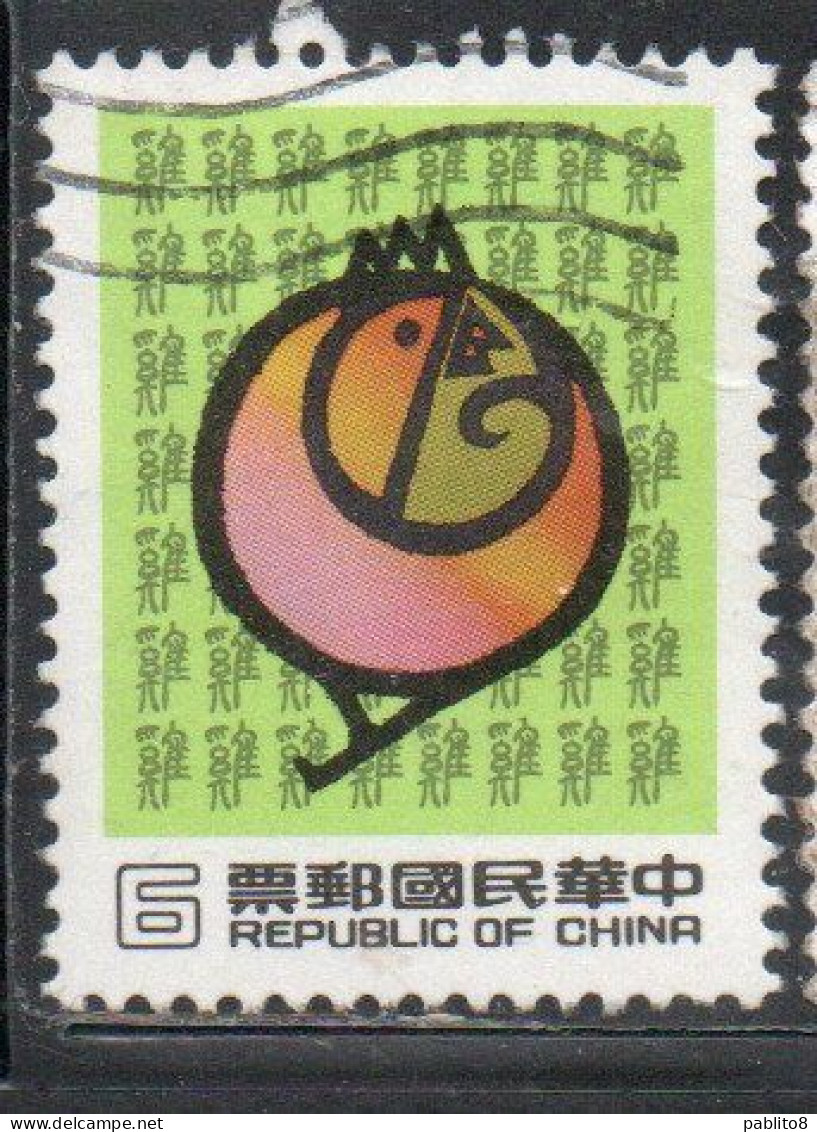 CHINA REPUBLIC CINA TAIWAN FORMOSA 1980 NEW YEAR OF THE COCK 1981 6$ USED USATO OBLITERE' - Used Stamps