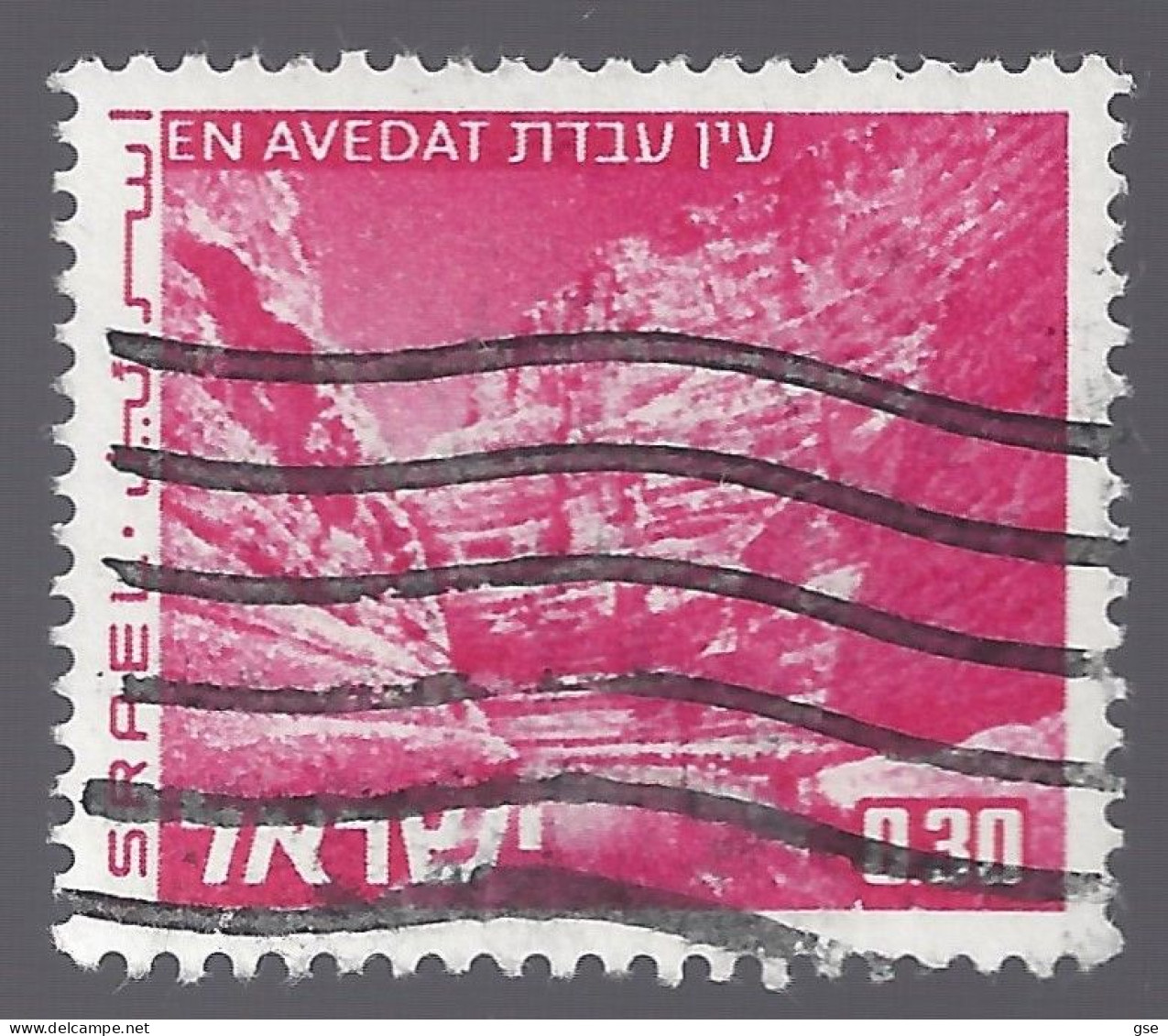 ISRAELE 1971-5 - Yvert 463° - Vedute | - Gebruikt (zonder Tabs)