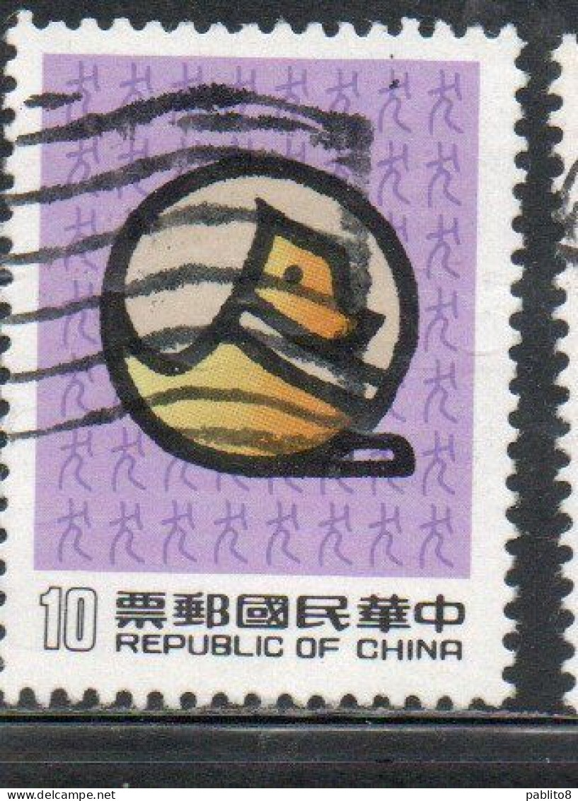 CHINA REPUBLIC CINA TAIWAN FORMOSA 1981 NEW YEAR OF THE DOG 1982 10$ USED USATO OBLITERE' - Used Stamps