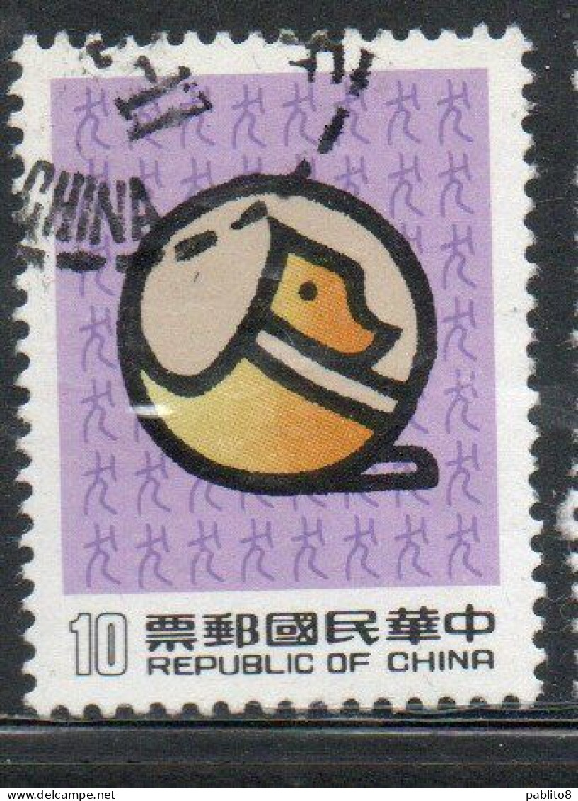 CHINA REPUBLIC CINA TAIWAN FORMOSA 1981 NEW YEAR OF THE DOG 1982 10$ USED USATO OBLITERE' - Gebraucht