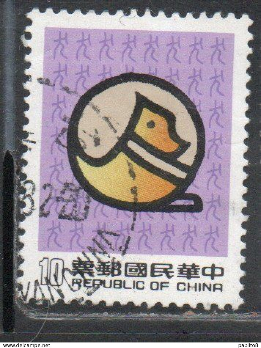 CHINA REPUBLIC CINA TAIWAN FORMOSA 1981 NEW YEAR OF THE DOG 1982 10$ USED USATO OBLITERE' - Gebraucht