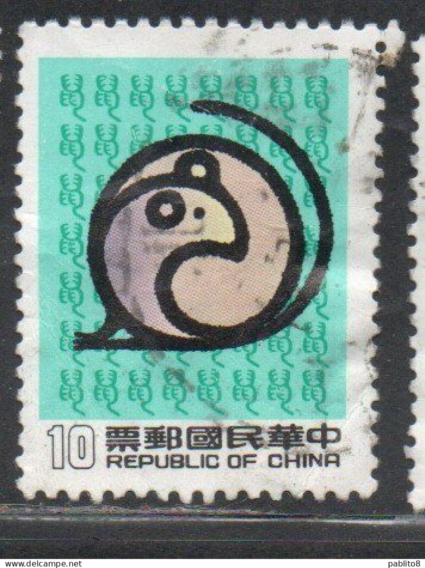 CHINA REPUBLIC CINA TAIWAN FORMOSA 1983 NEW YEAR OF THE RAT MOUSE 1984 10$ USED USATO OBLITERE' - Oblitérés
