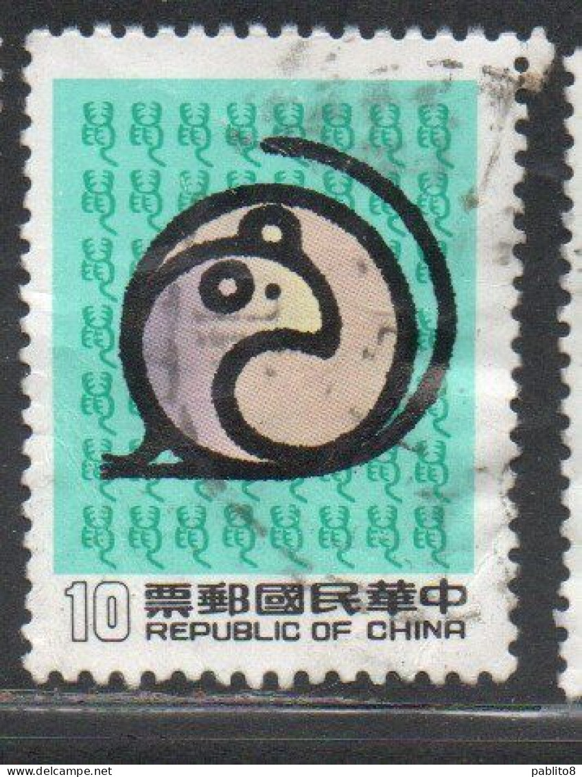 CHINA REPUBLIC CINA TAIWAN FORMOSA 1983 NEW YEAR OF THE RAT MOUSE 1984 10$ USED USATO OBLITERE' - Gebraucht