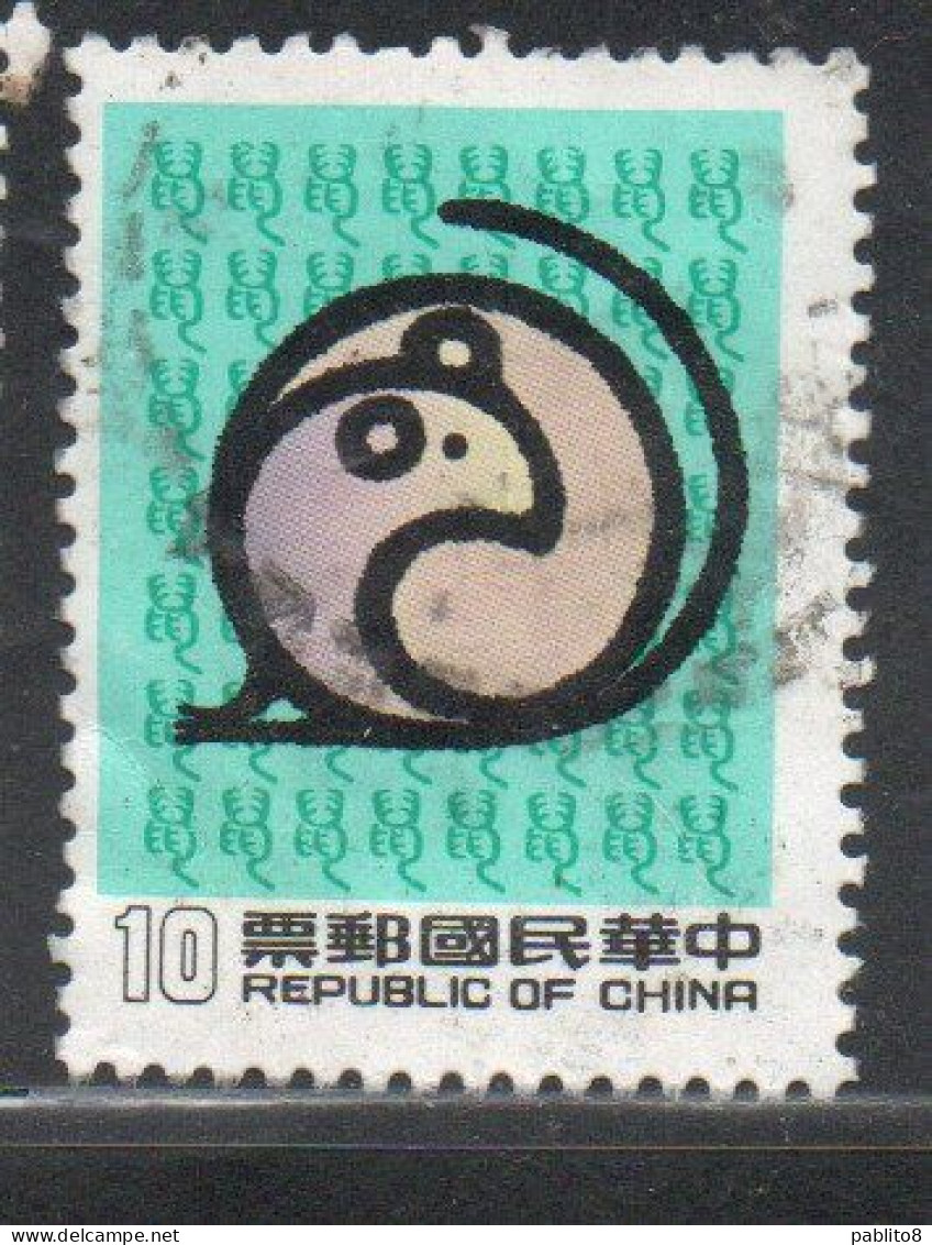 CHINA REPUBLIC CINA TAIWAN FORMOSA 1983 NEW YEAR OF THE RAT MOUSE 1984 10$ USED USATO OBLITERE' - Gebraucht