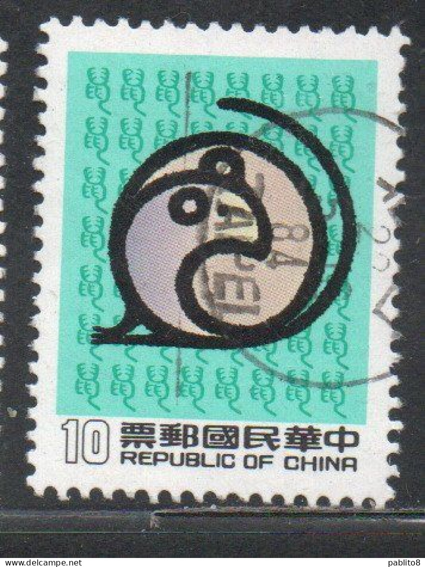 CHINA REPUBLIC CINA TAIWAN FORMOSA 1983 NEW YEAR OF THE RAT MOUSE 1984 10$ USED USATO OBLITERE' - Used Stamps