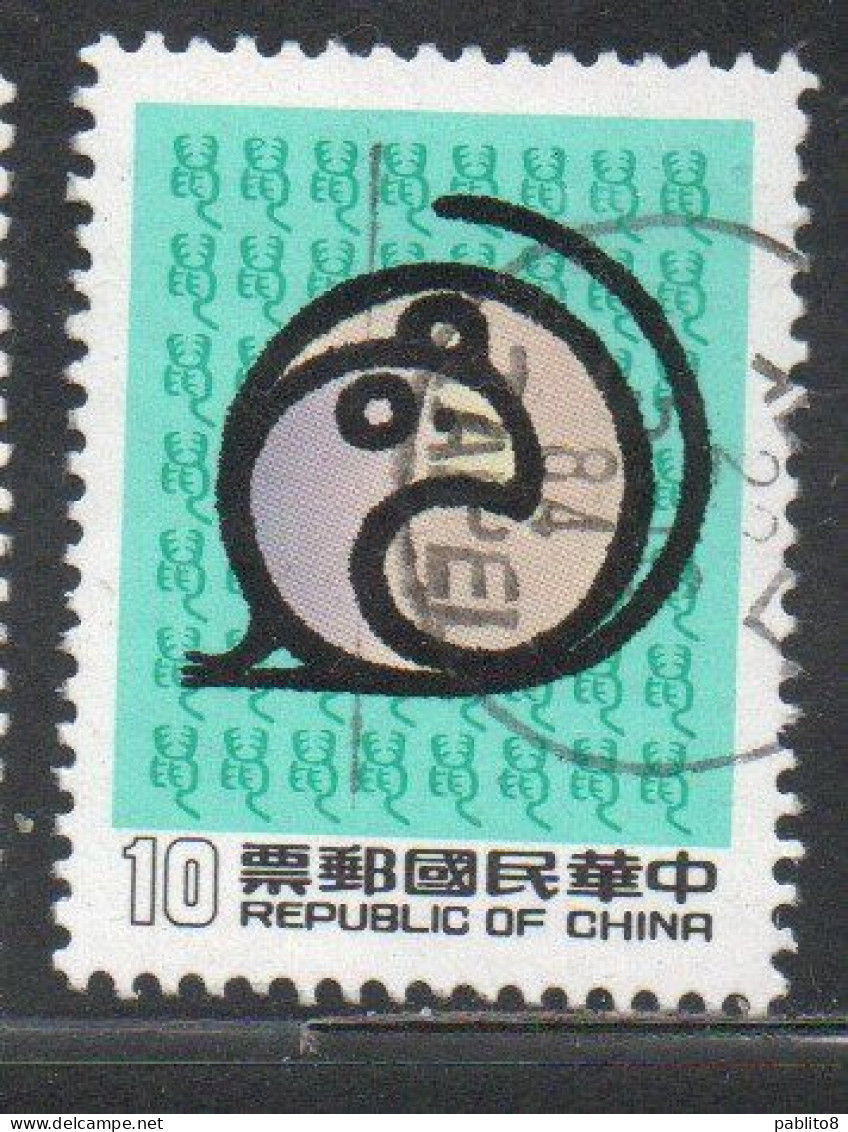 CHINA REPUBLIC CINA TAIWAN FORMOSA 1983 NEW YEAR OF THE RAT MOUSE 1984 10$ USED USATO OBLITERE' - Usados