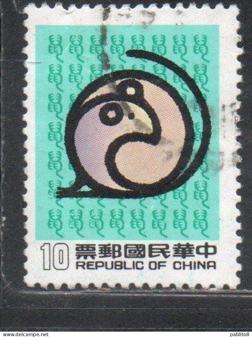 CHINA REPUBLIC CINA TAIWAN FORMOSA 1983 NEW YEAR OF THE RAT MOUSE 1984 10$ USED USATO OBLITERE' - Gebraucht