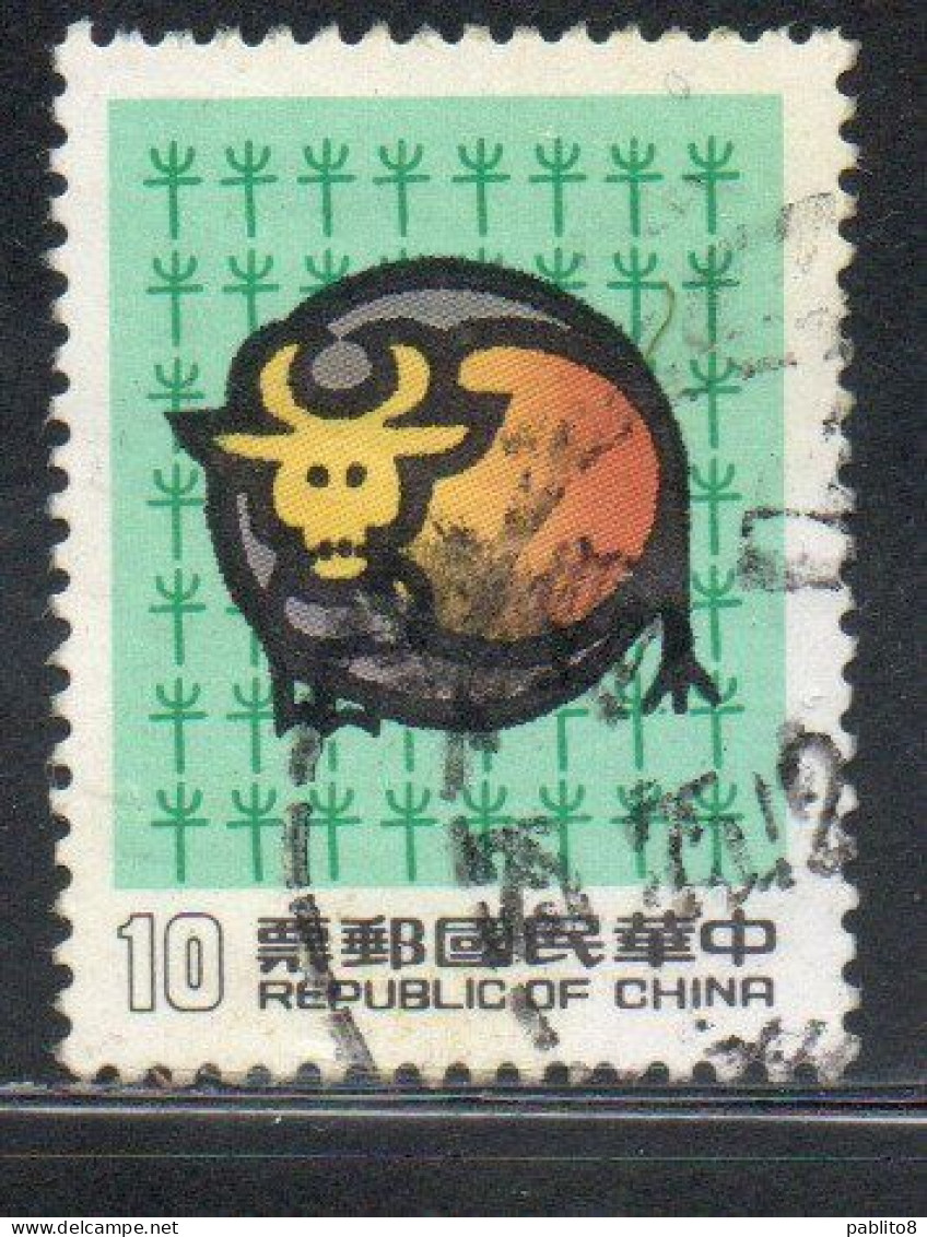 CHINA REPUBLIC CINA TAIWAN FORMOSA 1984 NEW YEAR OF THE COW 1985 10$ USED USATO OBLITERE' - Gebraucht