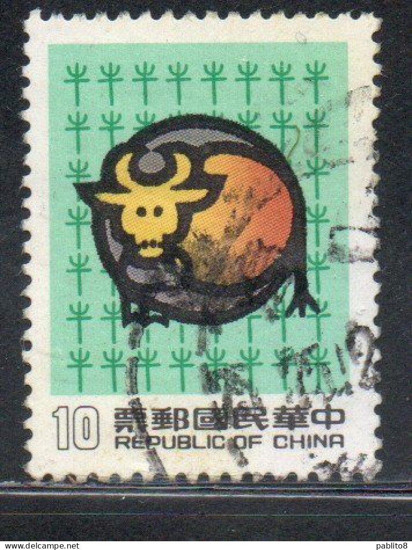 CHINA REPUBLIC CINA TAIWAN FORMOSA 1984 NEW YEAR OF THE COW 1985 10$ USED USATO OBLITERE' - Used Stamps