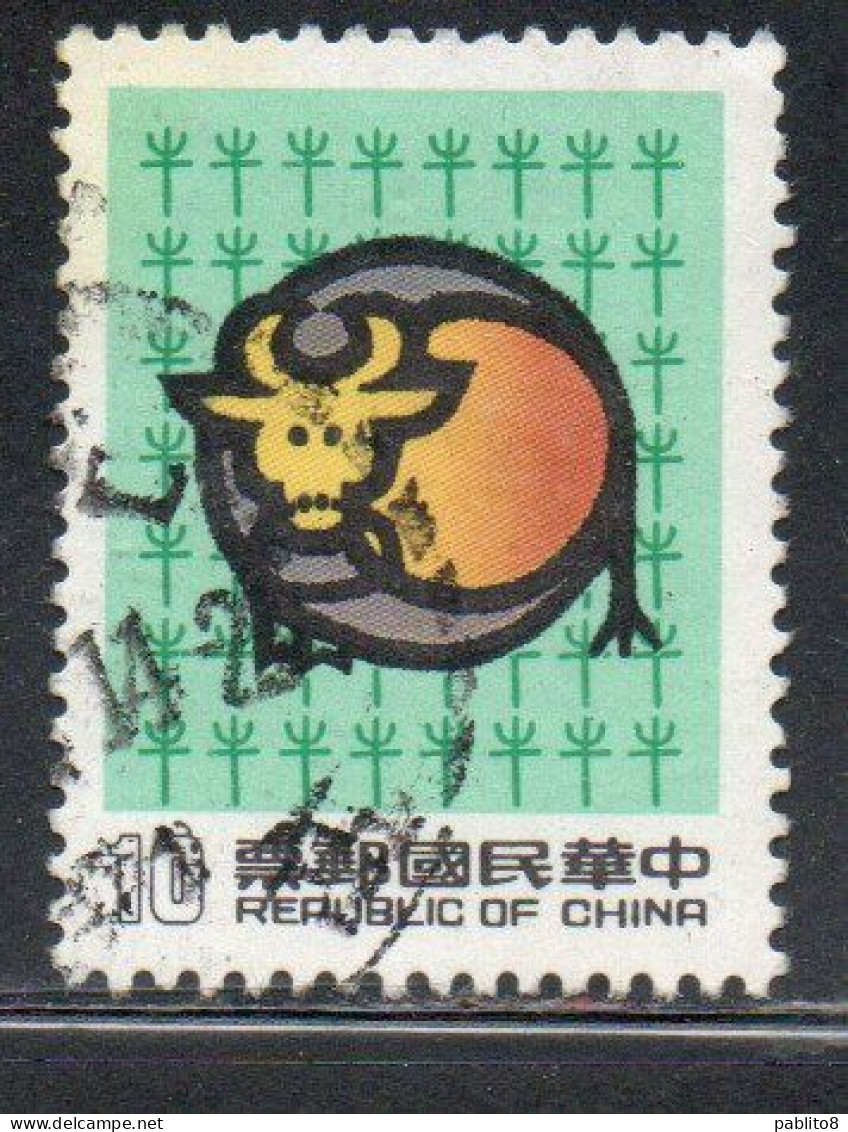CHINA REPUBLIC CINA TAIWAN FORMOSA 1984 NEW YEAR OF THE COW 1985 10$ USED USATO OBLITERE' - Gebruikt