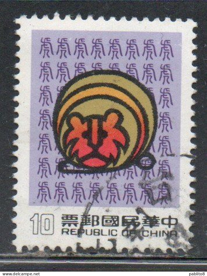 CHINA REPUBLIC CINA TAIWAN FORMOSA 1985 NEW YEAR OF THE TIGER 1986 10$ USED USATO OBLITERE' - Gebruikt