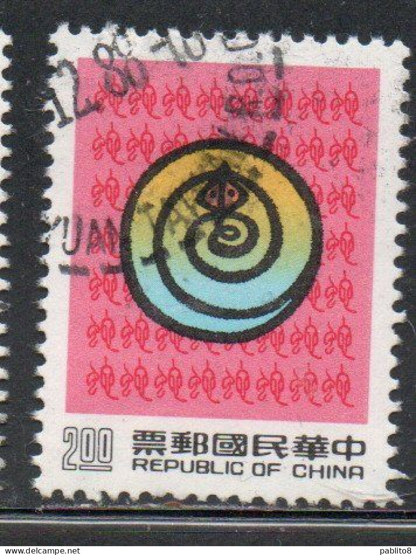 CHINA REPUBLIC CINA TAIWAN FORMOSA 1988 NEW YEAR OF THE SNAKE 1989 2$ USED USATO OBLITERE' - Oblitérés