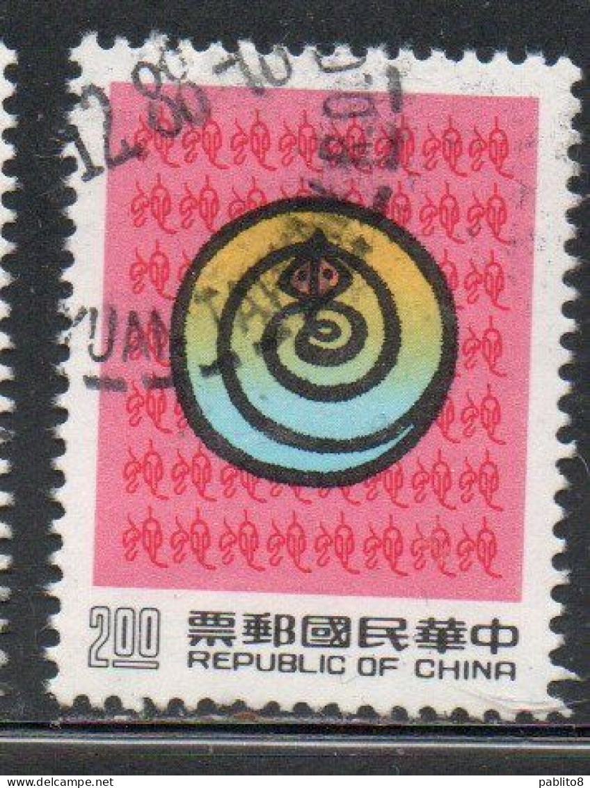 CHINA REPUBLIC CINA TAIWAN FORMOSA 1988 NEW YEAR OF THE SNAKE 1989 2$ USED USATO OBLITERE' - Usados