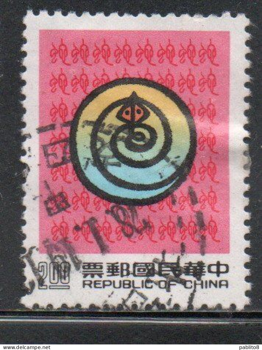 CHINA REPUBLIC CINA TAIWAN FORMOSA 1988 NEW YEAR OF THE SNAKE 1989 2$ USED USATO OBLITERE' - Gebruikt