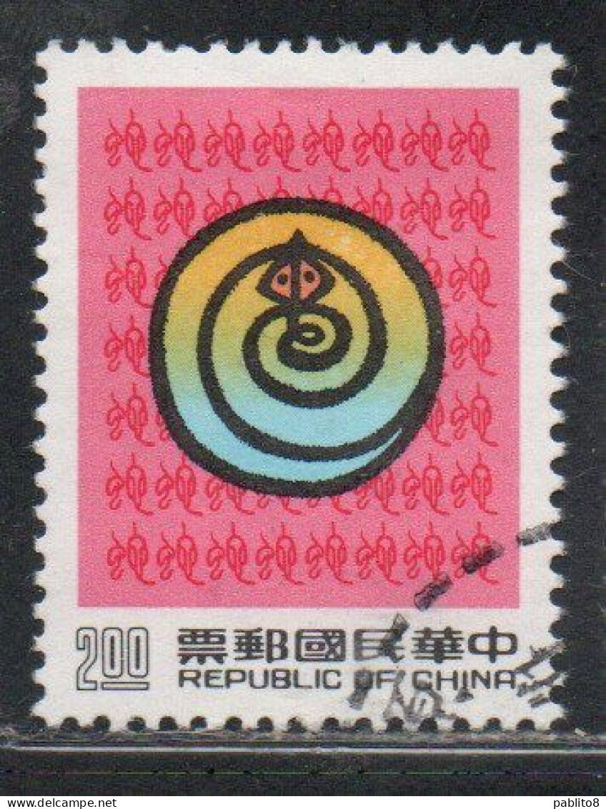 CHINA REPUBLIC CINA TAIWAN FORMOSA 1988 NEW YEAR OF THE SNAKE 1989 2$ USED USATO OBLITERE' - Oblitérés