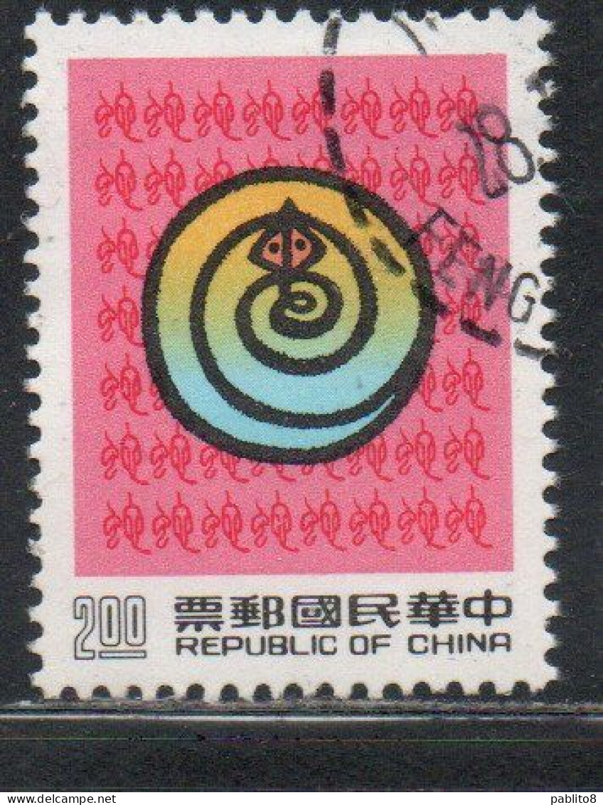 CHINA REPUBLIC CINA TAIWAN FORMOSA 1988 NEW YEAR OF THE SNAKE 1989 2$ USED USATO OBLITERE' - Oblitérés