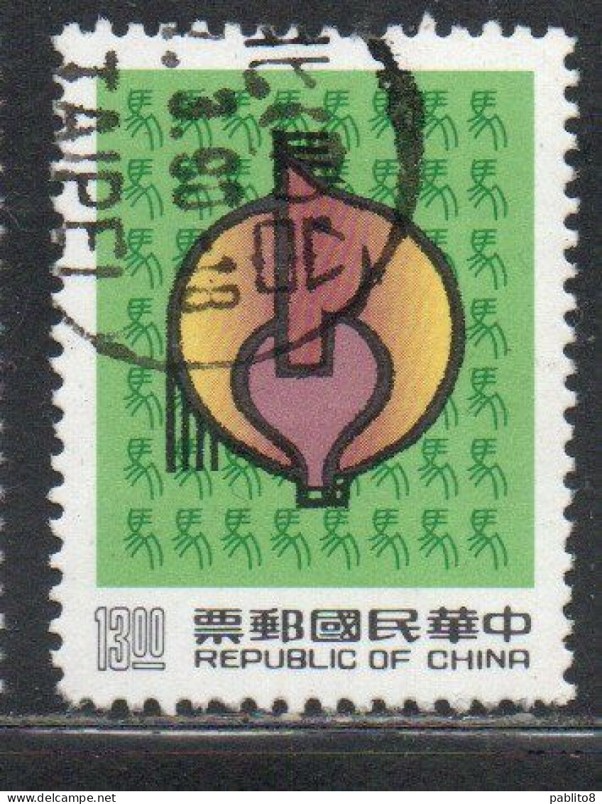 CHINA REPUBLIC CINA TAIWAN FORMOSA 1989 NEW YEAR OF THE HORSE 1990 13$ USED USATO OBLITERE' - Usados