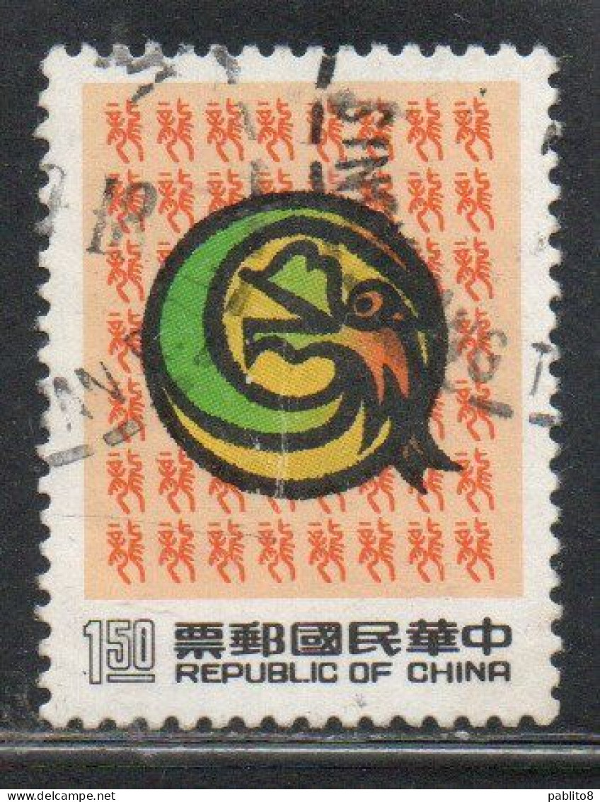 CHINA REPUBLIC CINA TAIWAN FORMOSA 1987 NEW YEAR OF THE HORSE 1988 1.50$ USED USATO OBLITERE' - Gebraucht